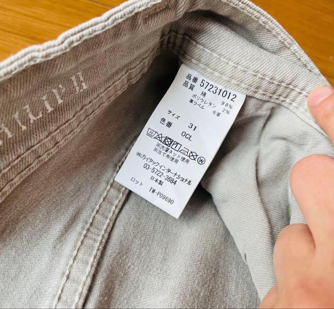 ヤヌーク PHILIP II テーパード デニム グレー 31インチ