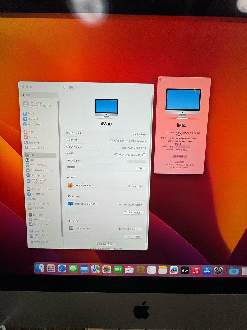 Apple iMac 5K 27インチ 2017 Core i7 メモリ40GB