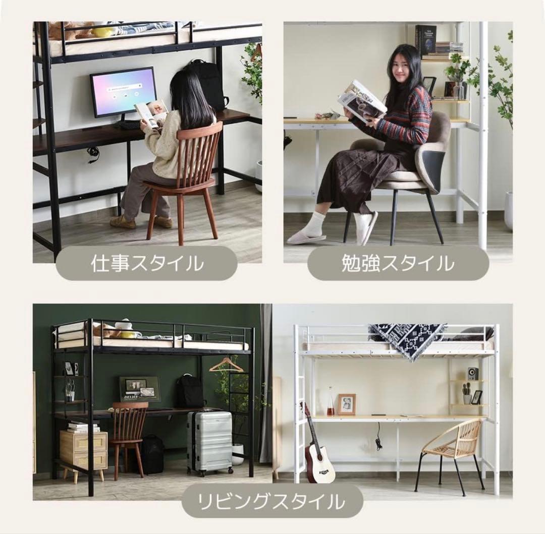 ロフトベッド デスク付き ベッドフレーム シングルベッド　LEDライト付き