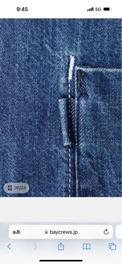 IENA デニム長袖シャツ ネイビー フリーサイズ　専用