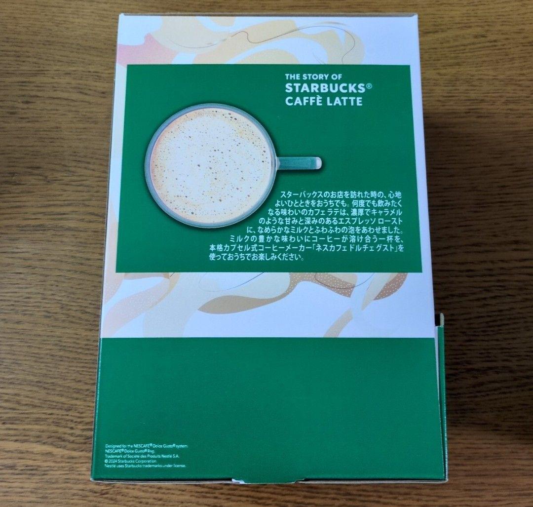 エルスター