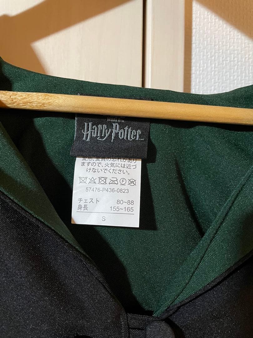 【公式・セット】ハリーポッター スタジオツアー東京 スリザリン ローブ & 杖