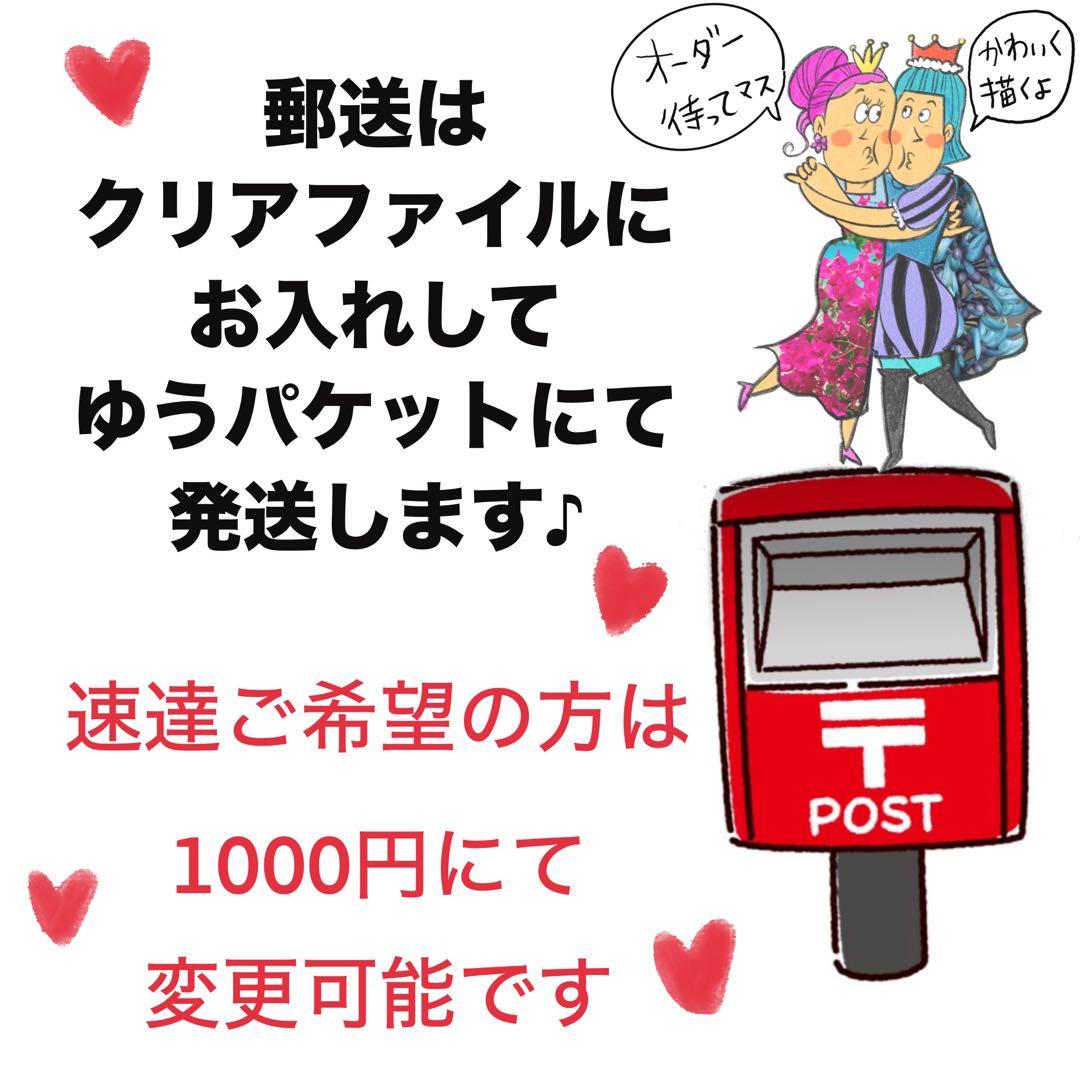 速達