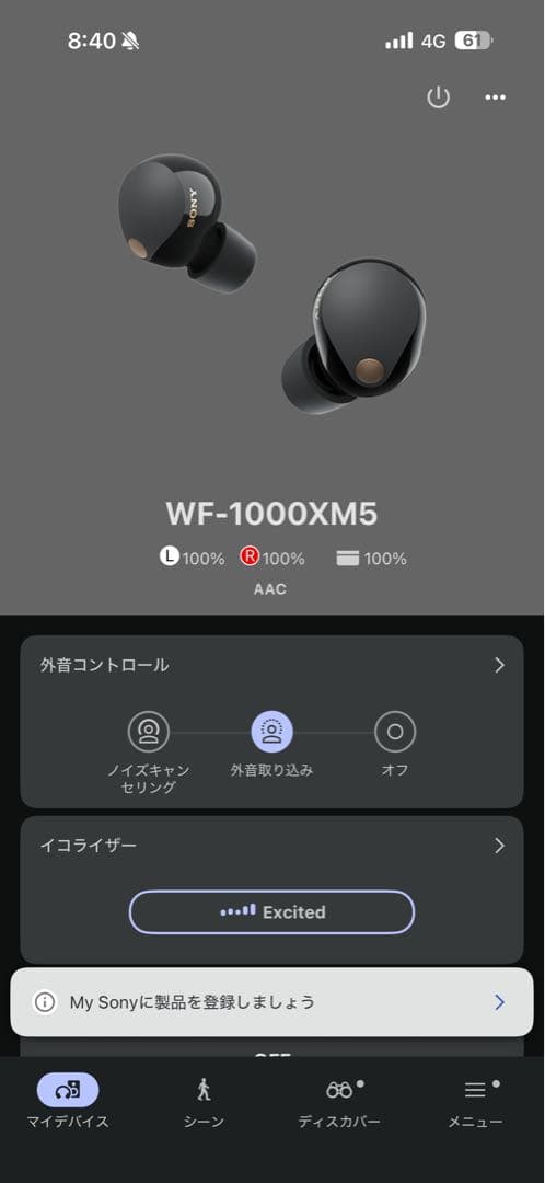 【美品】WF-1000XM5 付属品あり おまけ付き