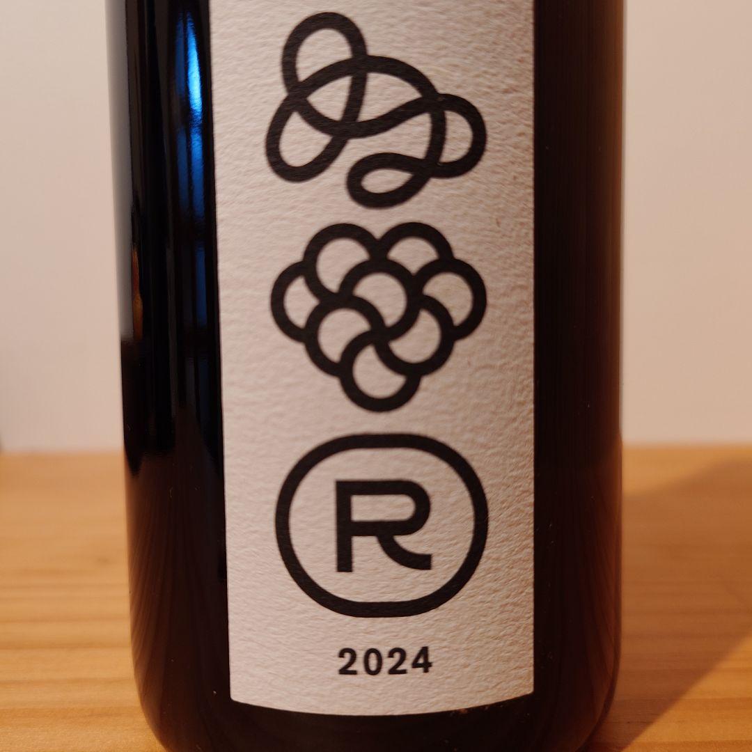 テールドシエル 2本セット