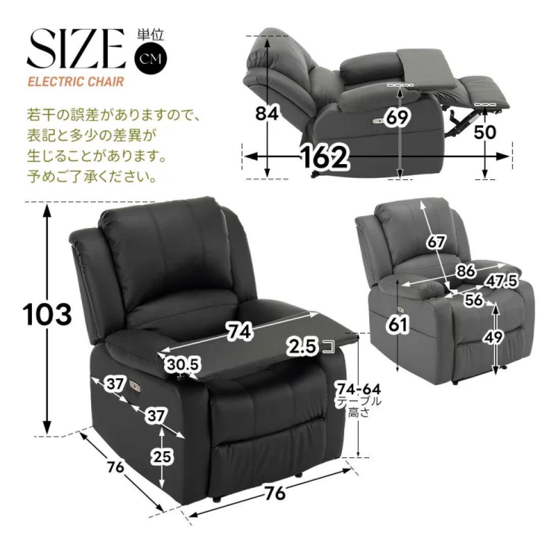 ソファベッド　1人掛けソファ　リクライニング