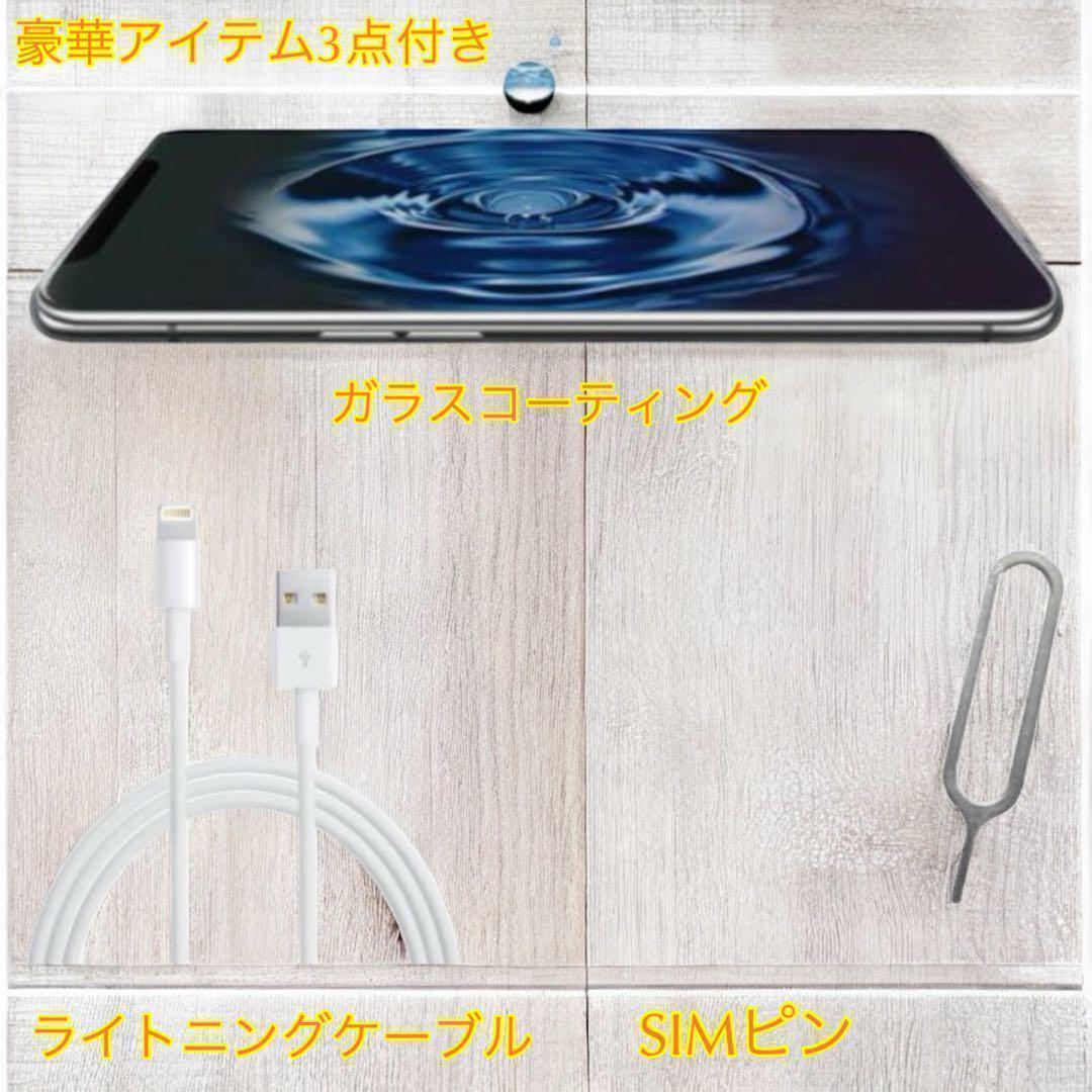 iPhone 11 64GB SIMフリー バッテリー最大容量100%