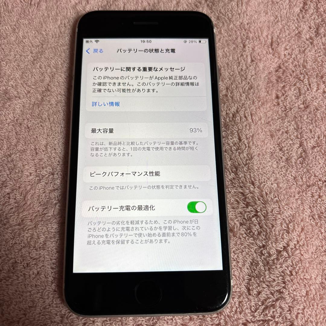 Apple iPhone SE 128GB iPhoneXセットジャンク