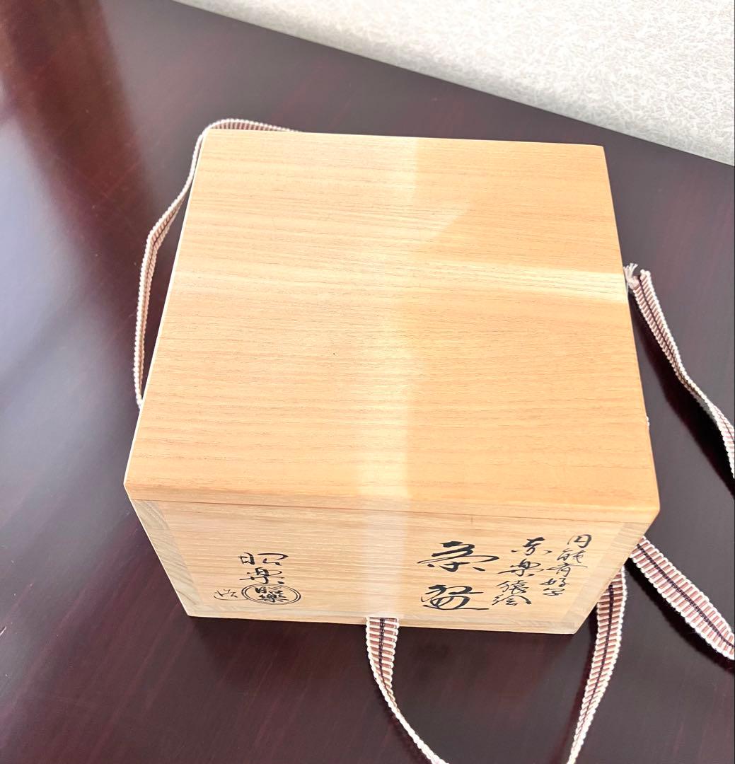 ウ*コ様 佐々木昭楽 造　円能斎好写　赤楽猿画茶碗　共布共箱付　茶道具