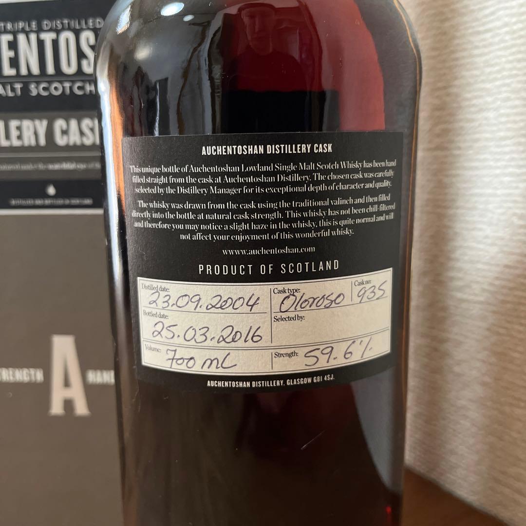 【箱入 未開封】Auchentoshan 蒸溜所限定 ハンドフィルボトル