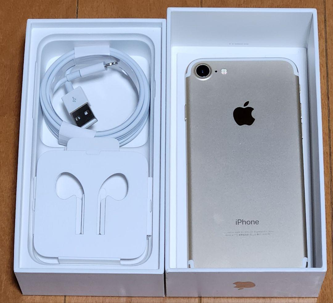 iPhone 7 ゴールド & iPhone 12 グリーン セット