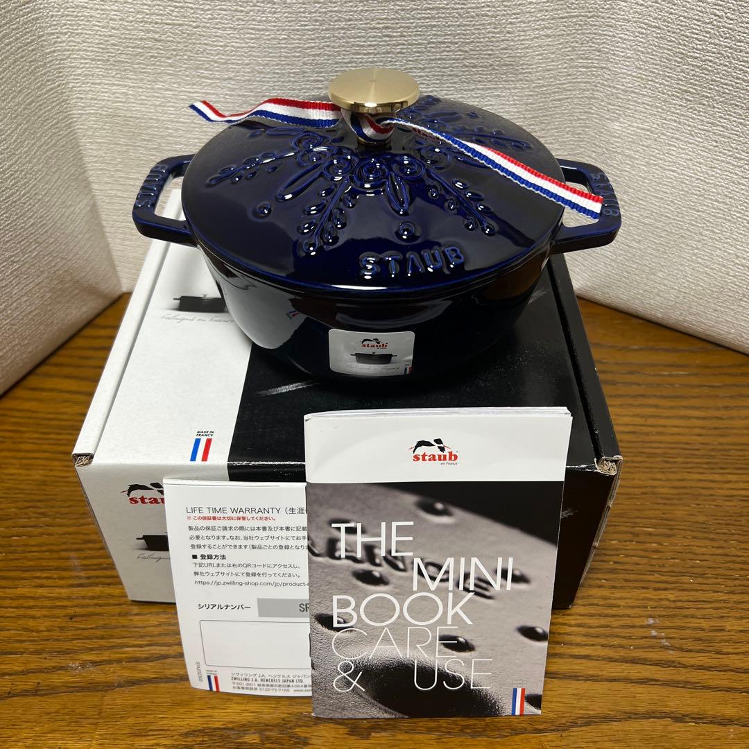 新品ストウブ　ワナベS スノーフレーク　グランブルー