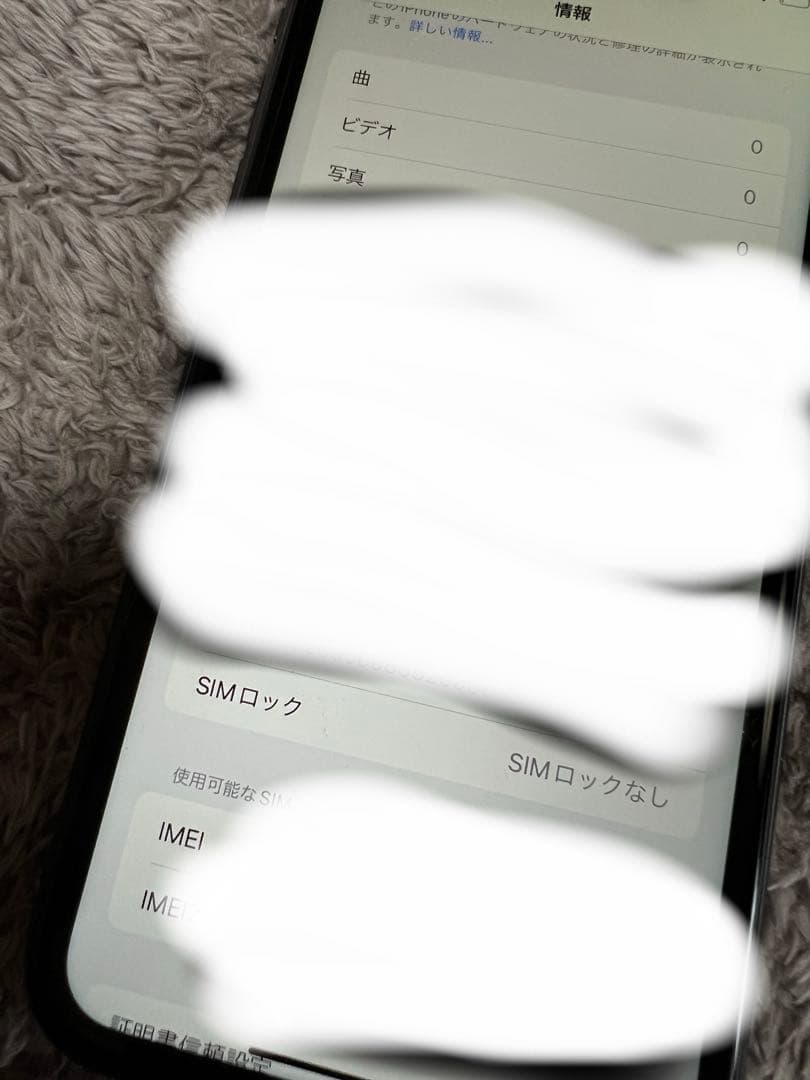 Apple iPhone 11 ブラック 128GB 本体