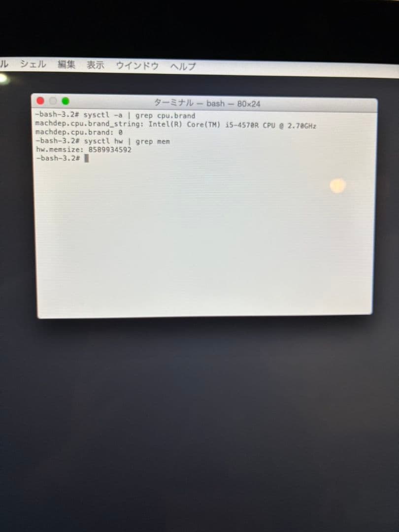 iMac 中古