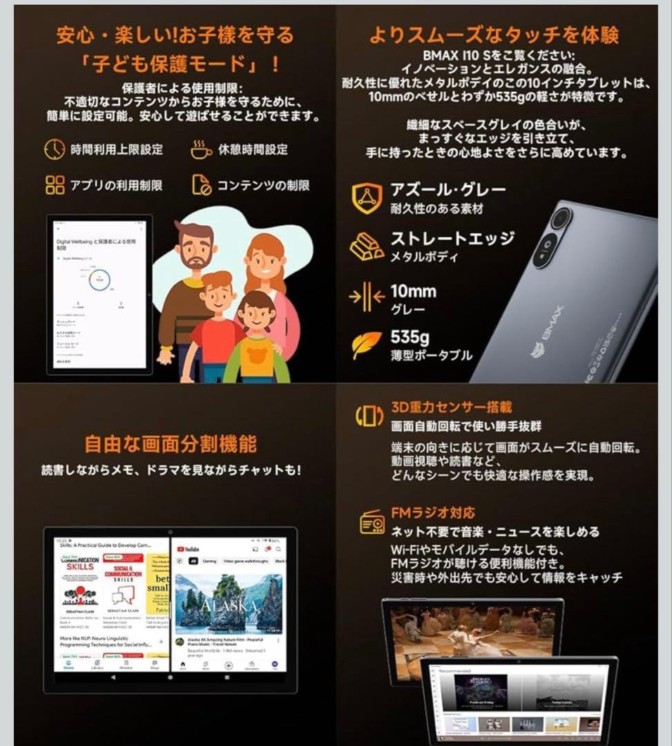 タブレット Android 16 タブレット 10インチ wi-fiモデル
