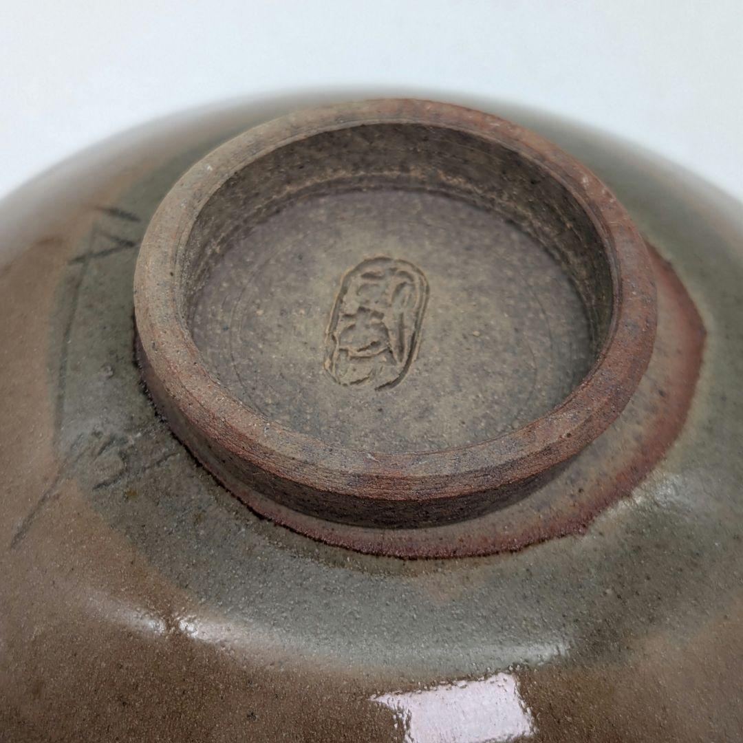 岡山県重要無形文化財 黒井千左 虫明焼 馬盃 共箱栞 ウマ 午年 酒器 酒盃