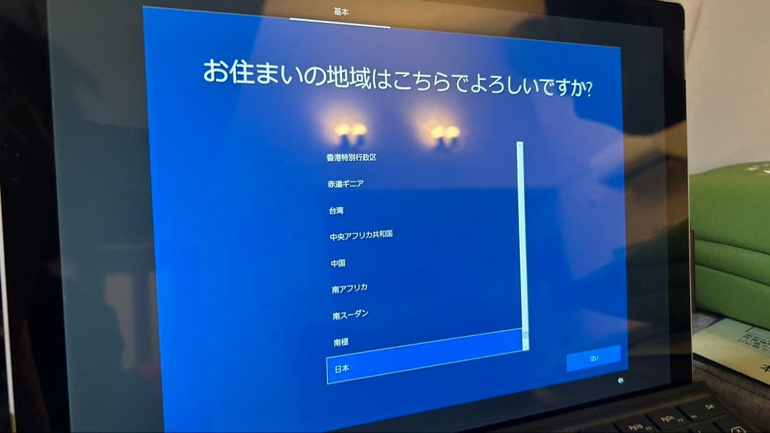 【動作確認済み】Windows surface pro4