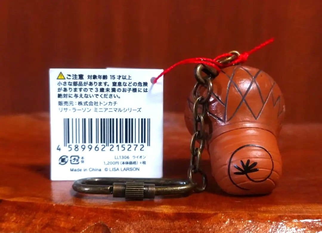 リサラーソン ライオン 大中小キーホルダー４点セット 北欧 美品