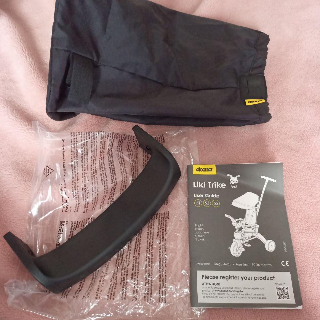 doona ドゥーナ Liki Trike リキ トライク 折りたたみ 三輪車