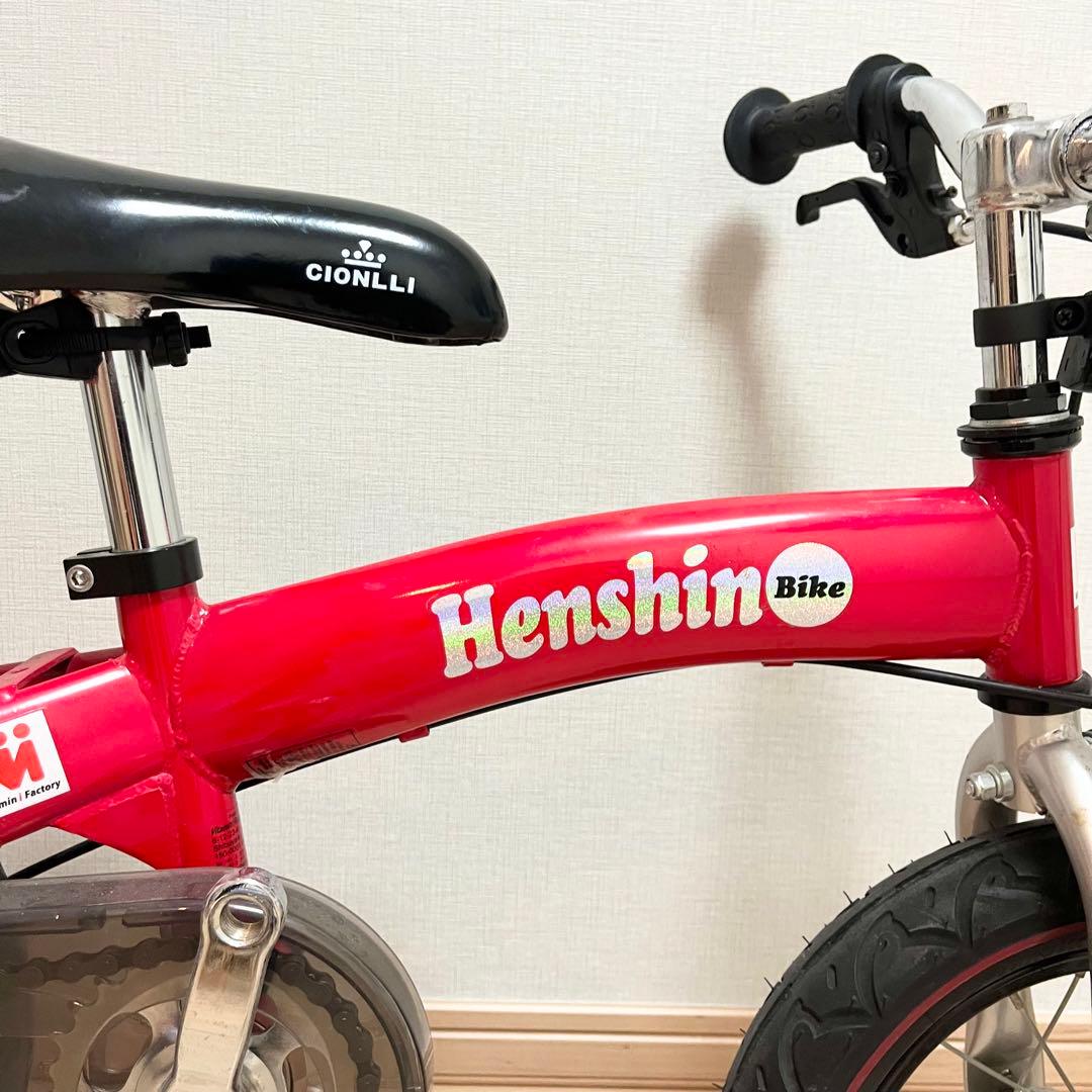 Henshin Bike　へんしんバイク　自転車　赤　12インチ