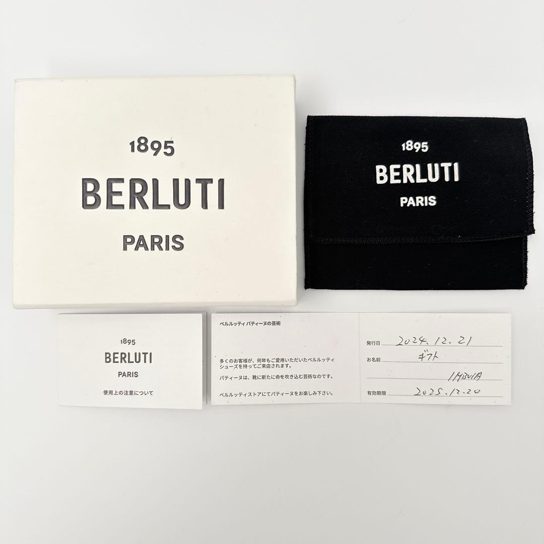 ベルルッティ インブイア スクリットレザー カードケース 名刺入れ メンズ 茶