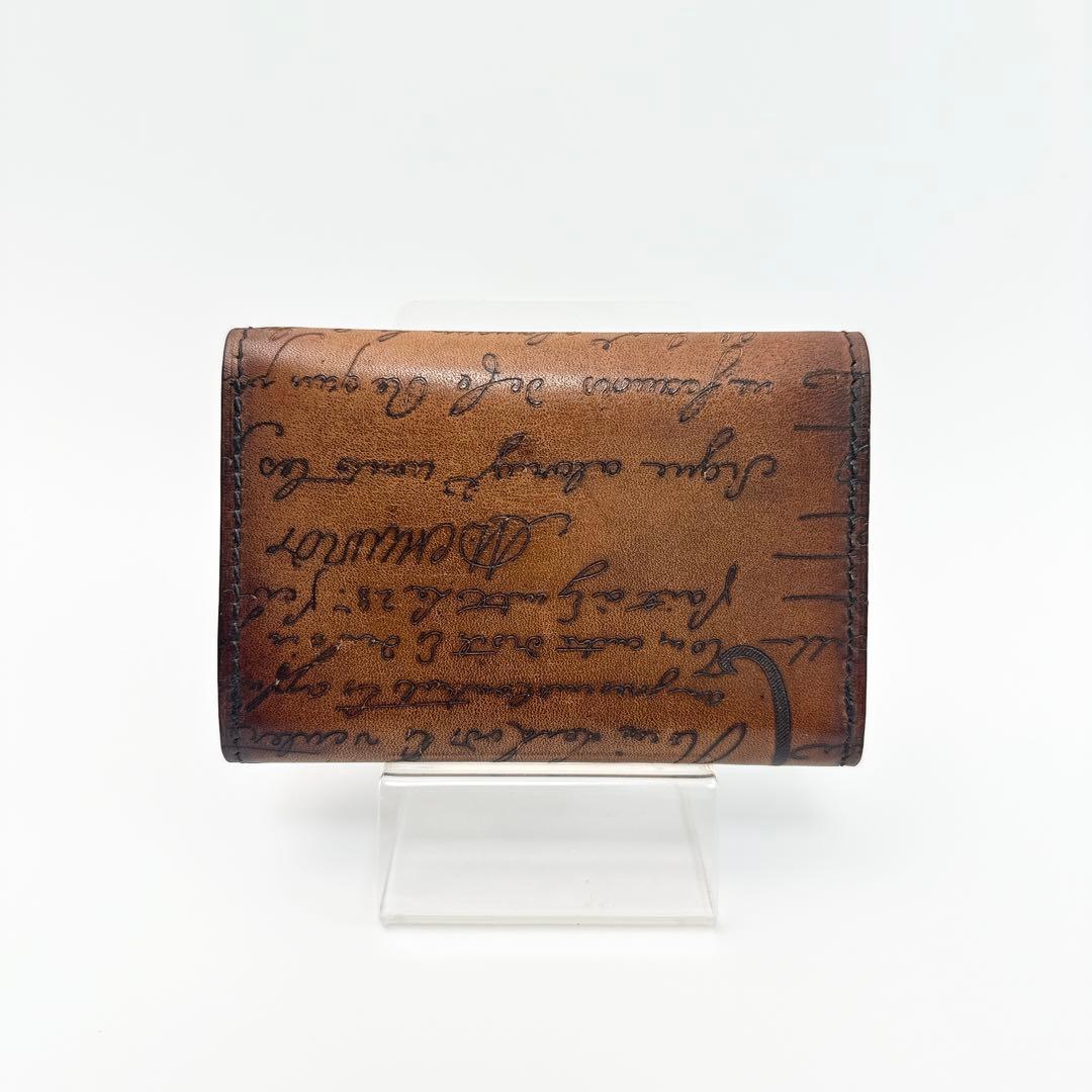 ベルルッティ インブイア スクリットレザー カードケース 名刺入れ メンズ 茶