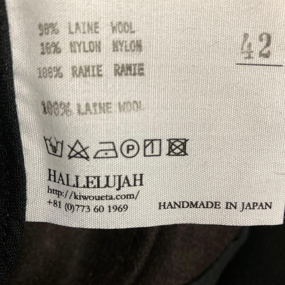 V*c様 ハレルヤメルトンウール羊飼いのコート ダークブラウン42