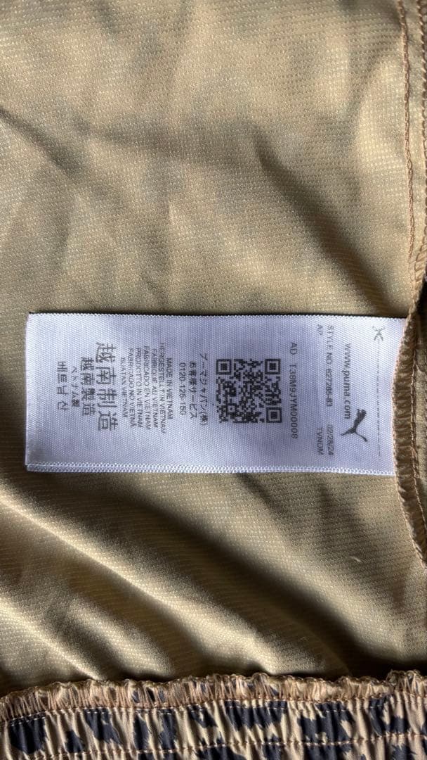 PUMA プーマ NEKO san ネコサン セットアップ