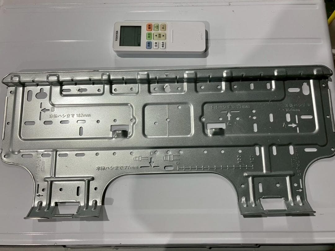 【完動品】TOSHIBA 東芝 RAS-U221DZ(W)