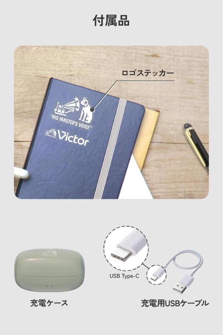 Victor HA-NP1T ワイヤレス イヤホン イヤーカフ 型 サンドピーチ