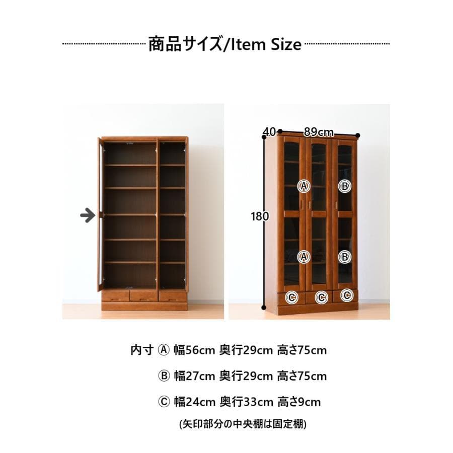 本棚 薄型 大容量 おしゃれ