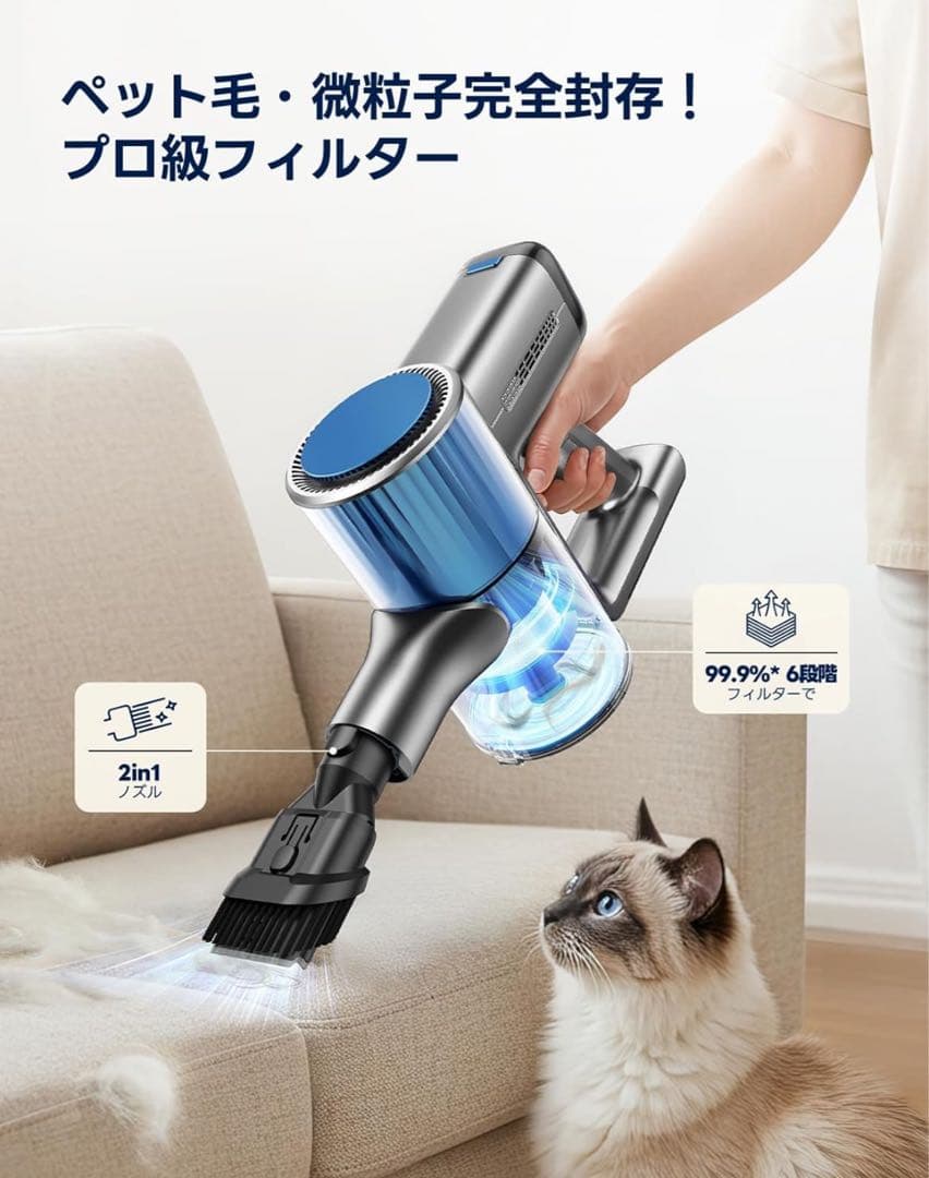 【新品未使用】コードレス掃除機