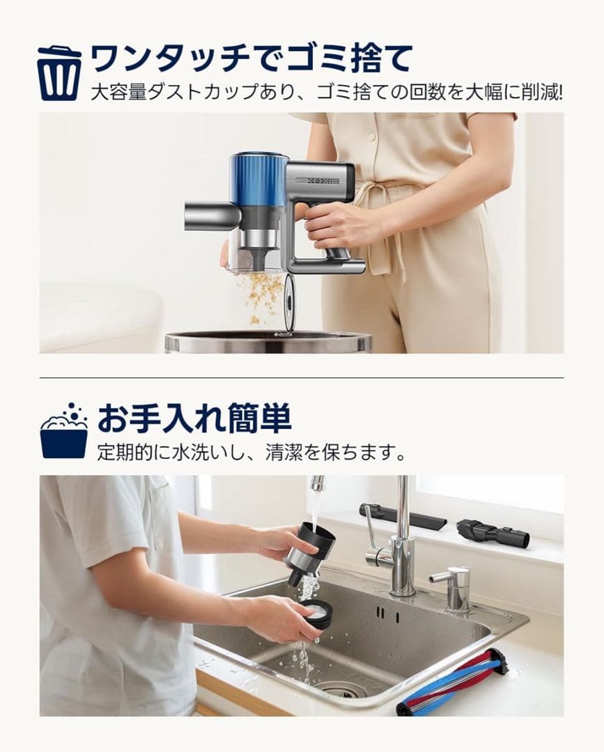 【新品未使用】コードレス掃除機