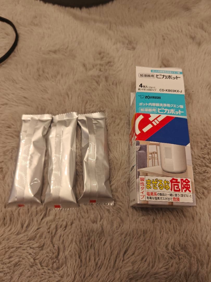 象印 スチーム式加湿器 EE-DD50 HA グレー 4.0L 2023年製