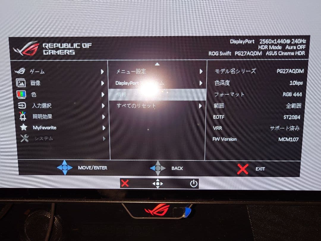 ASUS ROG Swift OLED PG27AQDM 27型 240Hz