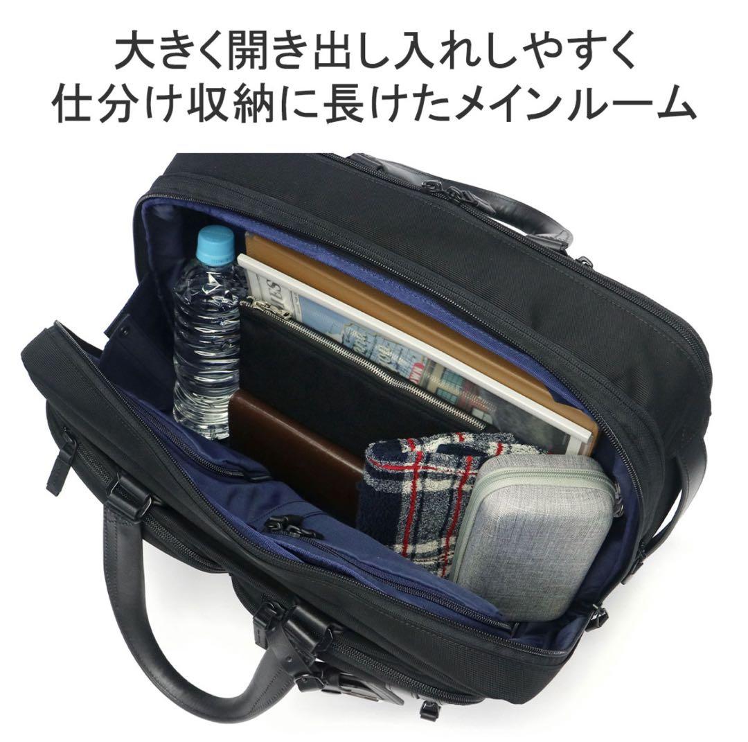 新品 ゼロハリバートンACE ZEST2 2WAYBackpack 81334