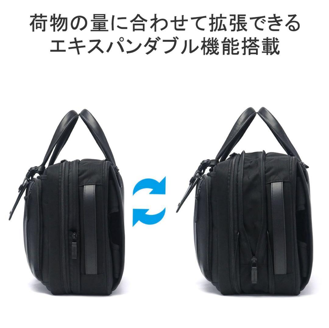 新品 ゼロハリバートンACE ZEST2 2WAYBackpack 81334