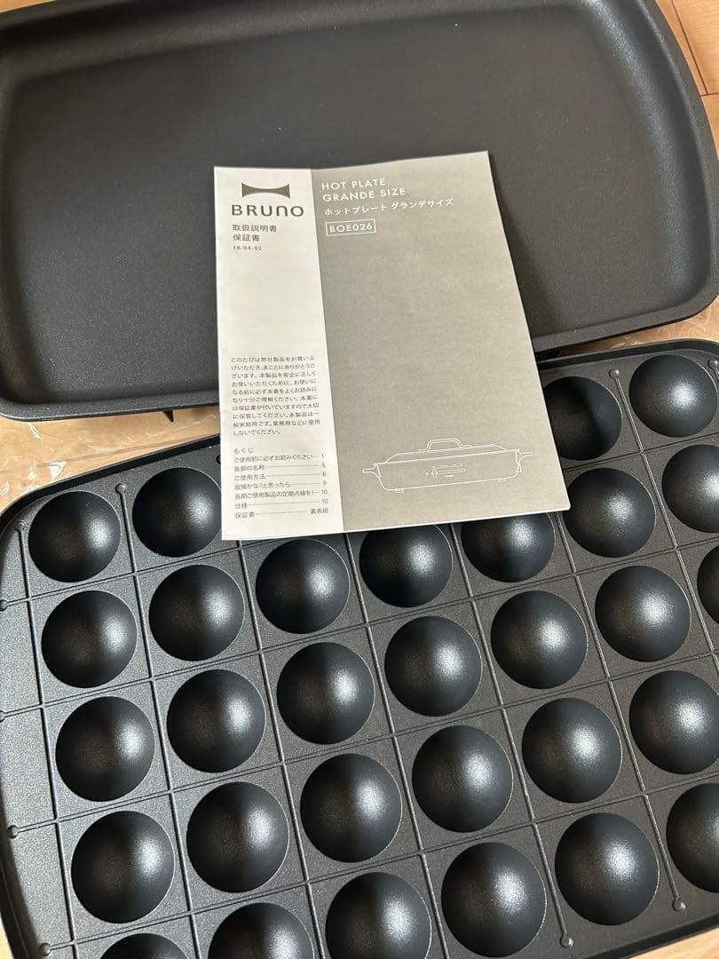 美品　ブルーノ　ホットプレート　グランデサイズ　ホワイト