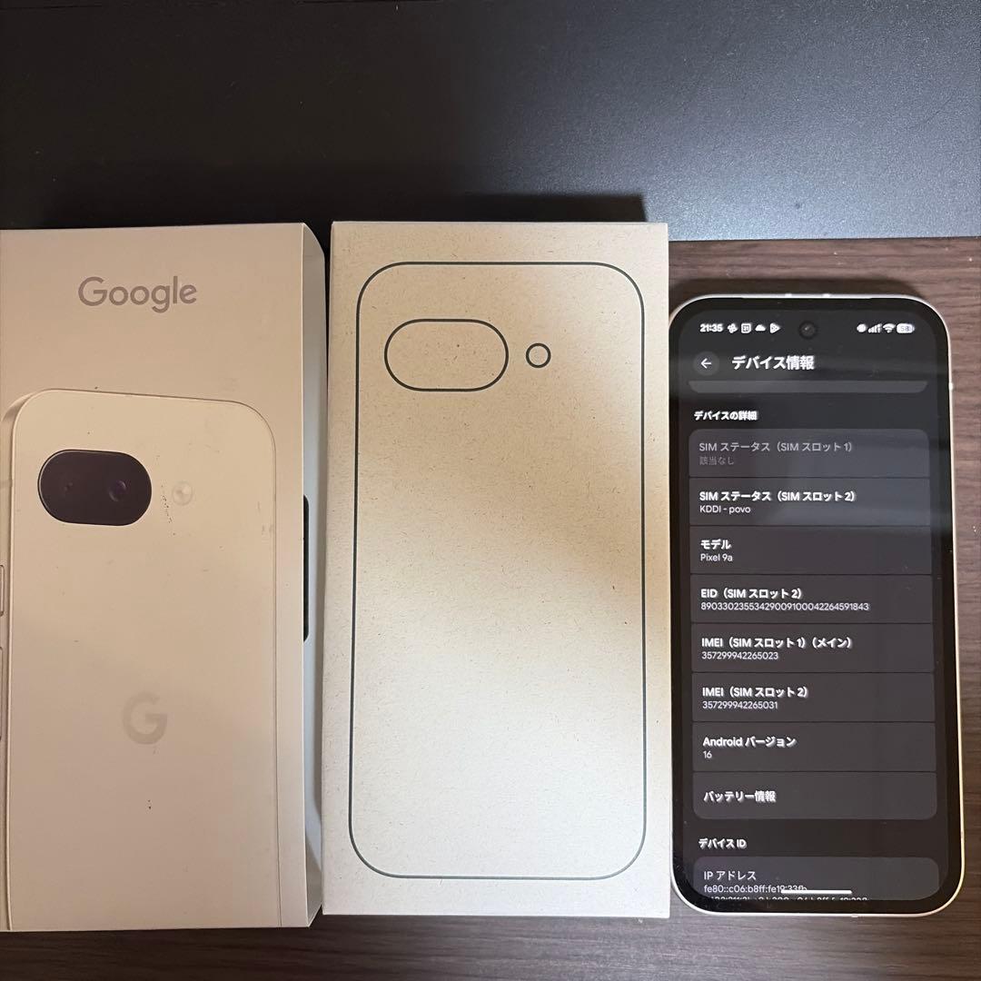 Google Pixel 9a 128GB ホワイト