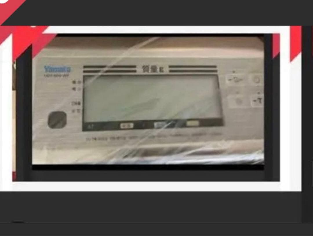 防水型デジタル上皿はかり 3000g