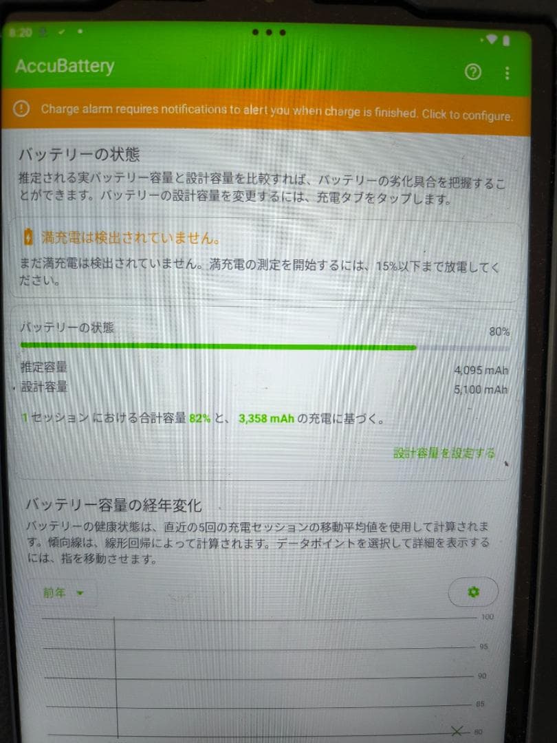 【美品】Lenovo Tab M9 （9インチ タブレット）