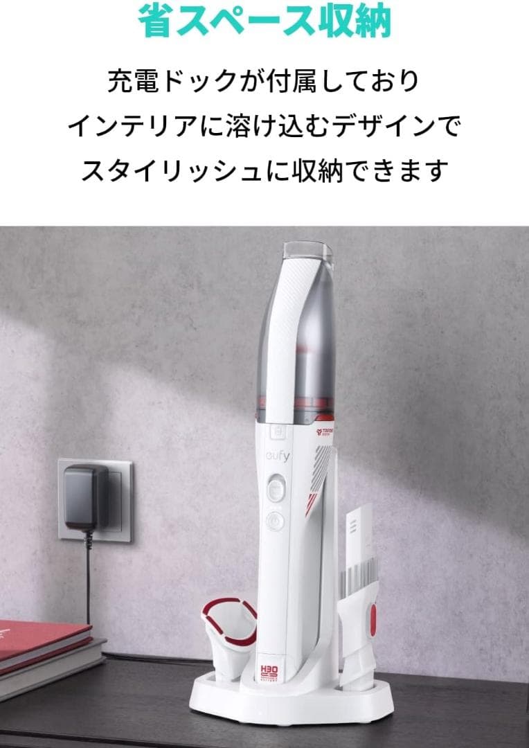 しゅー　【新品未開封】Anker Eufy Vac H30