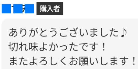 切れ味抜群プロ用カーブセニングシザートリマートリミングペットママミングすきバサミ