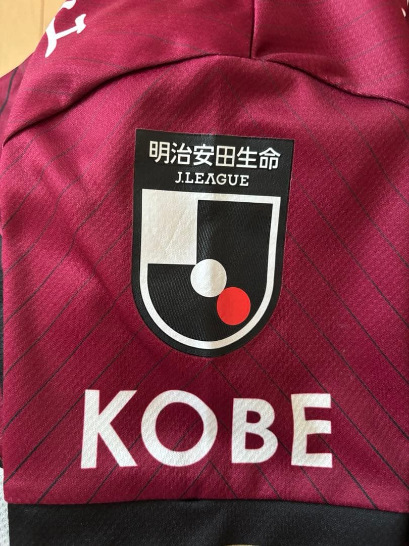 ヴィッセル神戸 14 汰木康也選手 ユニフォーム上下セット