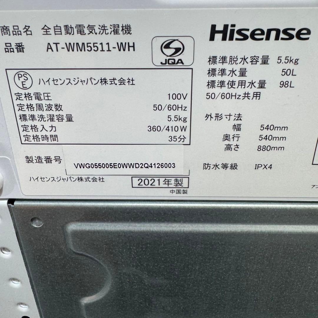 生活家電2点セット 冷蔵庫 洗濯機 単身用 一人暮らし 格安 d3504