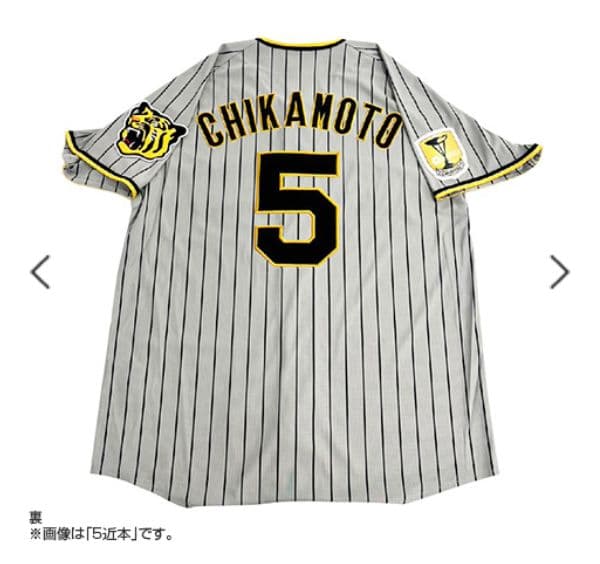 阪神タイガース チャンピオン・エンブレム付ユニフォーム 佐藤輝明＃８☆新品☆Ｌ