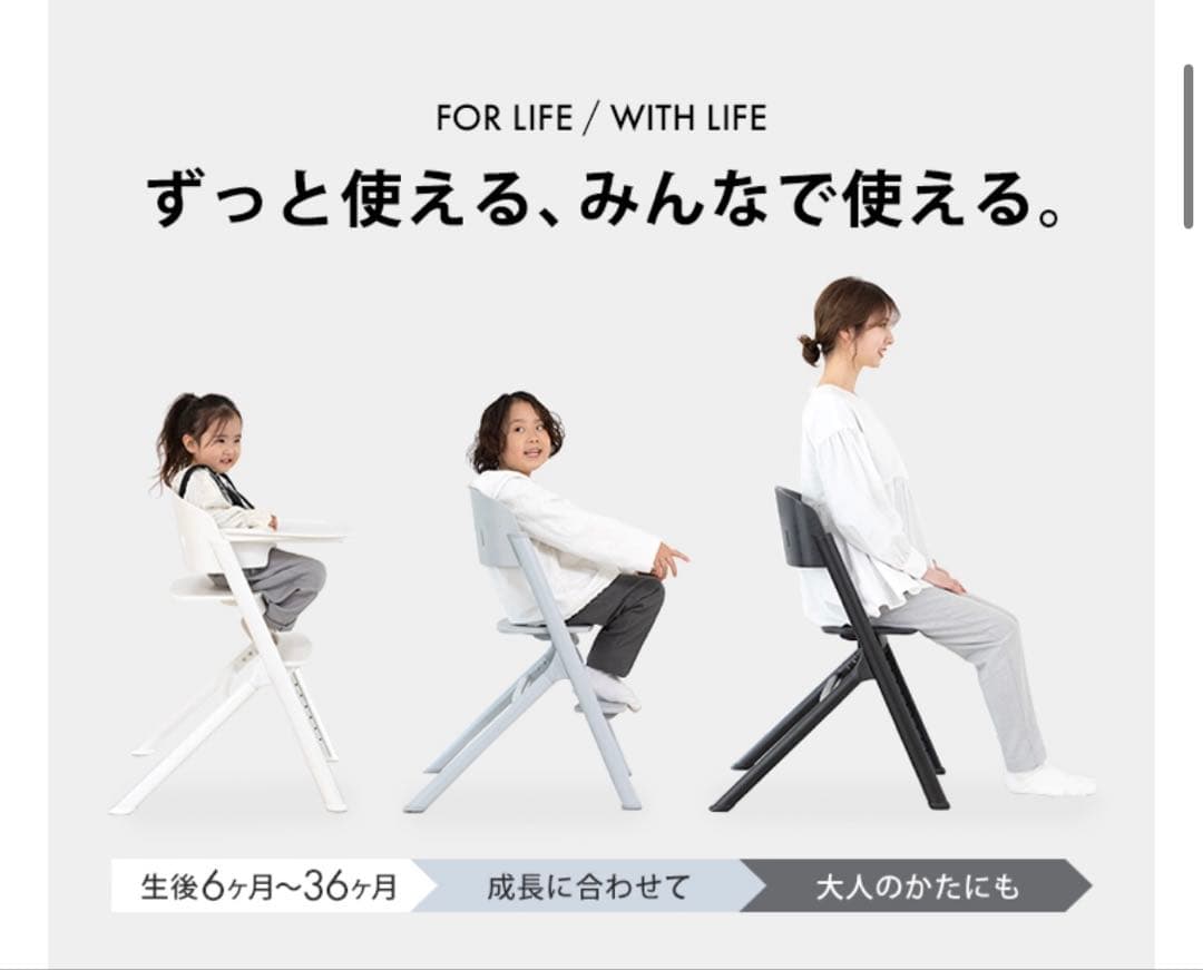 【美品】YATOMI ヤトミ NOVUS ノウス ベビーハイチェア 　グレー