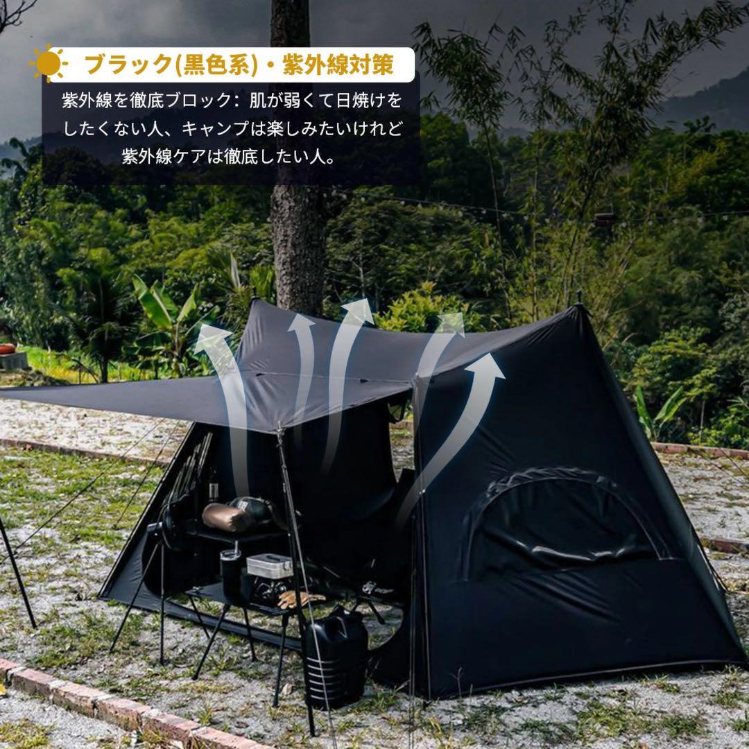 【1回使用】ONETIGRIS SOLO STEAD NEBULA