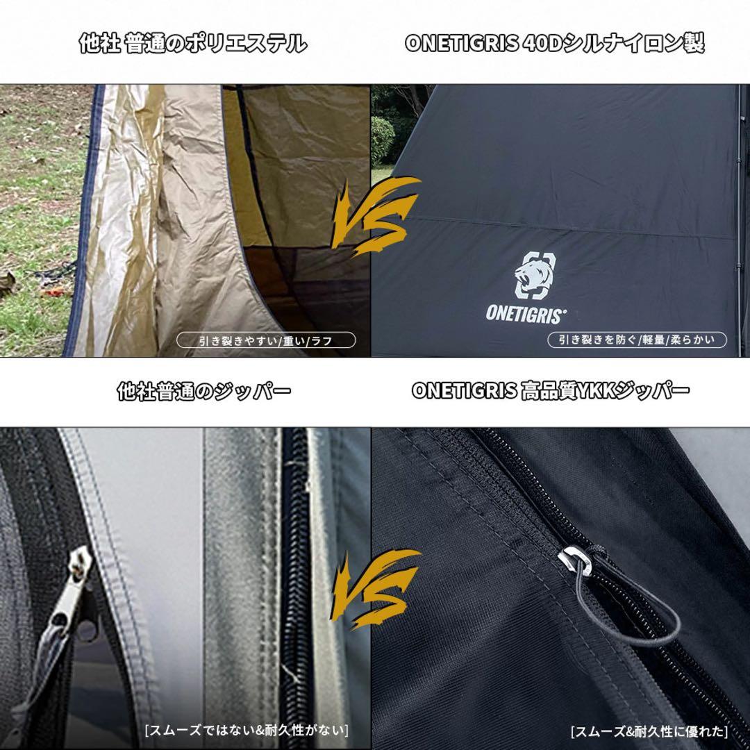 【1回使用】ONETIGRIS SOLO STEAD NEBULA