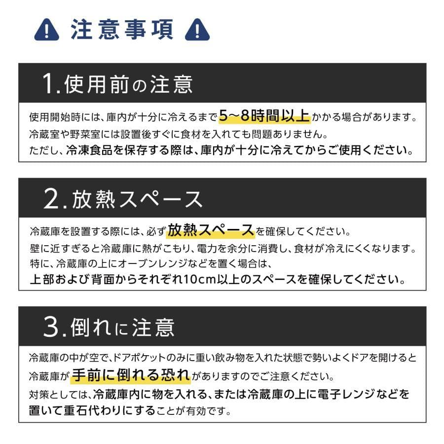 冷蔵庫 一人暮らし 冷凍冷蔵庫 2ドア 小型 90L 家庭用 黒